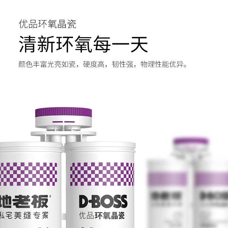 地暖房做美縫，一定要看，要不然有可能白做