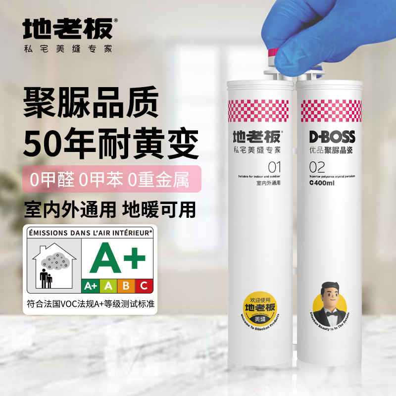 聚脲美縫pk環氧美縫，這三點性能，聚脲贏很大