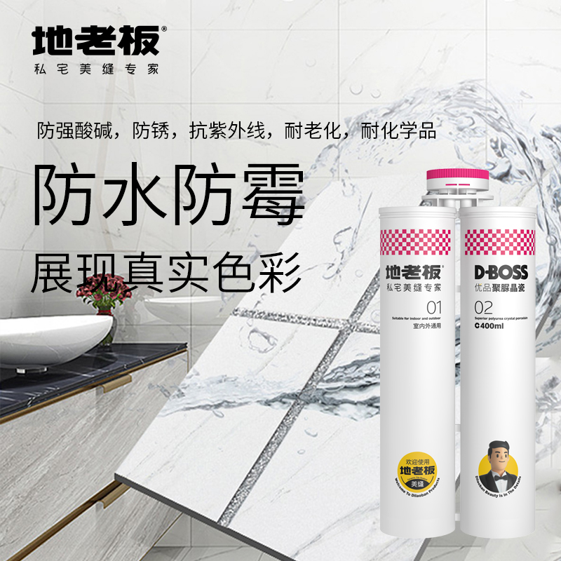 廚房選美縫產品，這三點要注意！