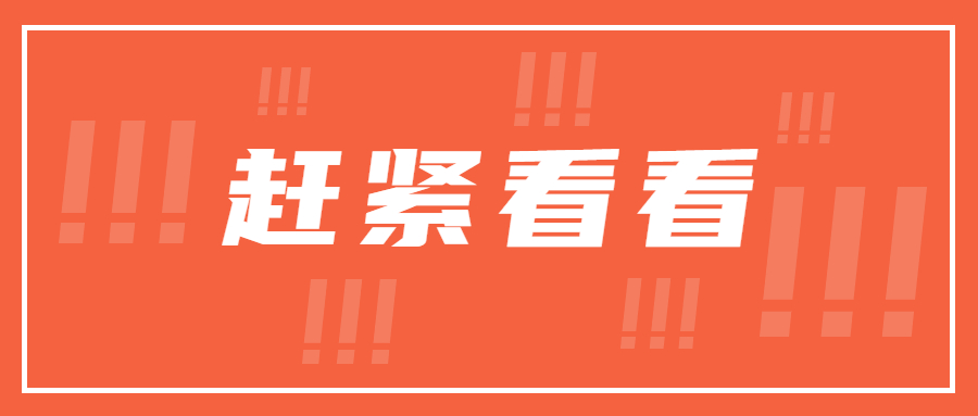 美縫產品那么多，怎么選，才能與瓷磚的適配度最高？